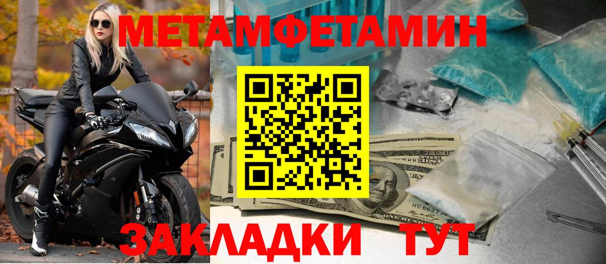 АМФ 97% Усинск