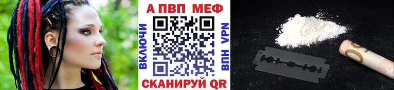 MEGA зеркало  Усинск  А ПВП VHQ 