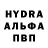 ТГК THC oil Ice Inspire