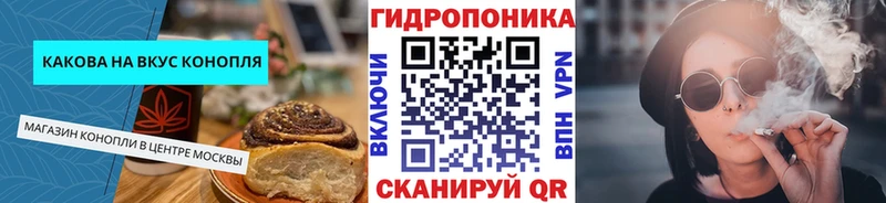 где купить наркоту Усинск Еда ТГК конопля