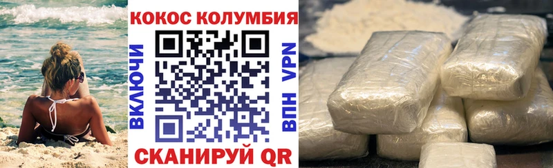 COCAIN Fish Scale  гидра сайт  Усинск  где купить наркоту 