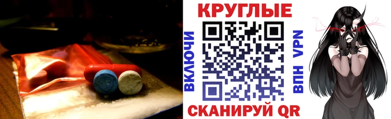Ecstasy TESLA Усинск