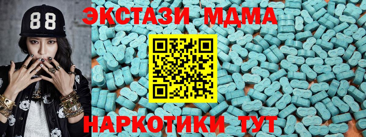 Экстази  Вход с VPN  ЭКСТАЗИ Дубай  Усинск  OMG как войти  Ecstasy Punisher 