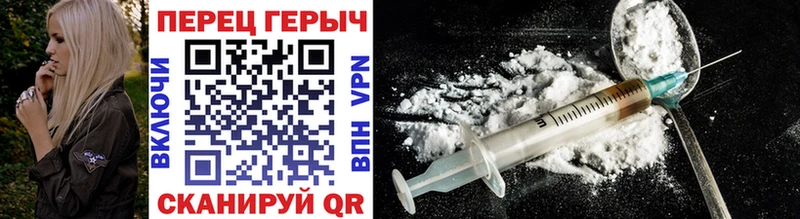 ГЕРОИН Афган  Усинск 