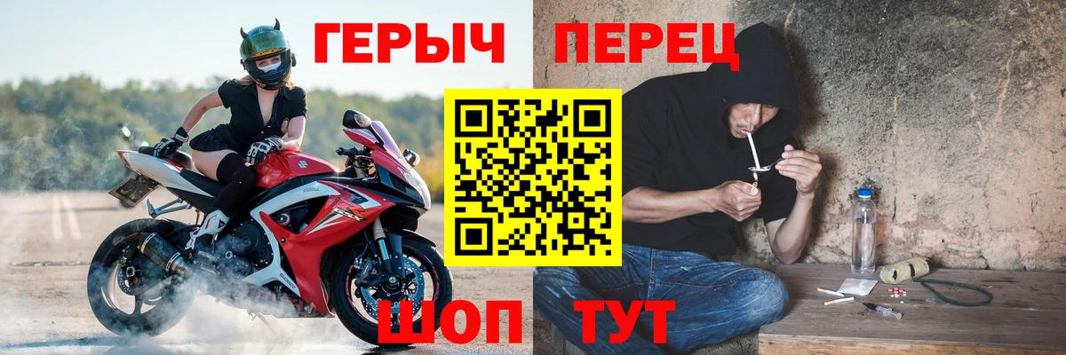 Героин Heroin Усинск