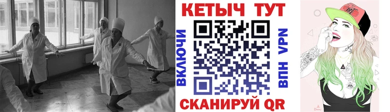 Кетамин ketamine  даркнет наркотические препараты  Усинск 