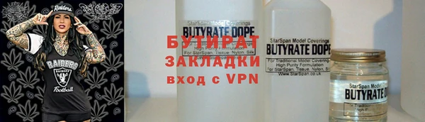 кокс Арсеньев
