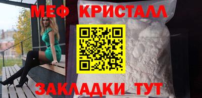 прущий лед Партизанск