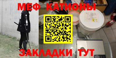 меф VHQ Пенза