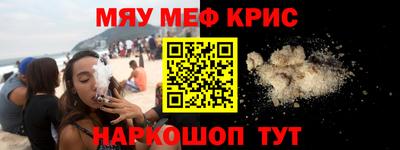 прущий лед Партизанск