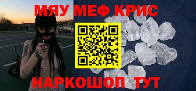 прущий лед Партизанск