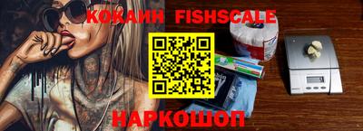 прущий лед Партизанск