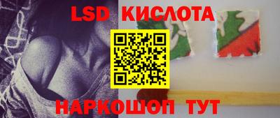 прущий лед Партизанск