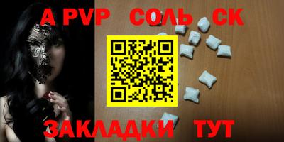 меф VHQ Пенза