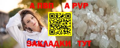 прущий лед Партизанск