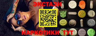 прущий лед Партизанск