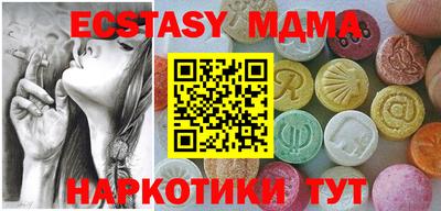 меф VHQ Пенза