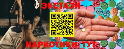 прущий лед Партизанск