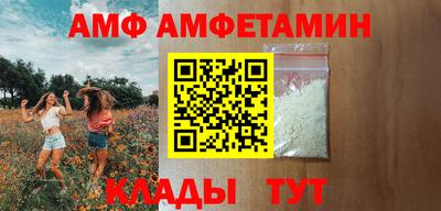прущий лед Партизанск