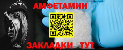 меф VHQ Пенза