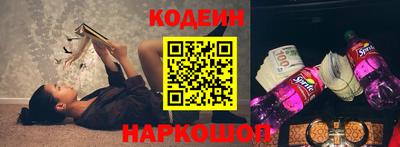прущий лед Партизанск