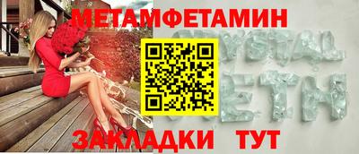 прущий лед Партизанск