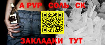 меф VHQ Пенза