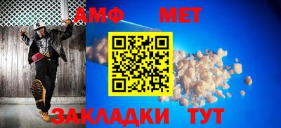 меф VHQ Пенза