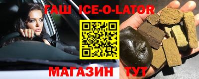 прущий лед Партизанск