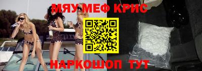 меф VHQ Пенза