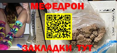 прущий лед Партизанск