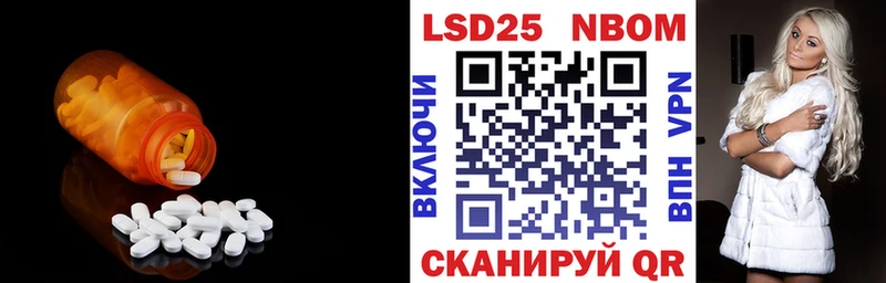купить сайты Усинск Лсд 25 экстази ecstasy
