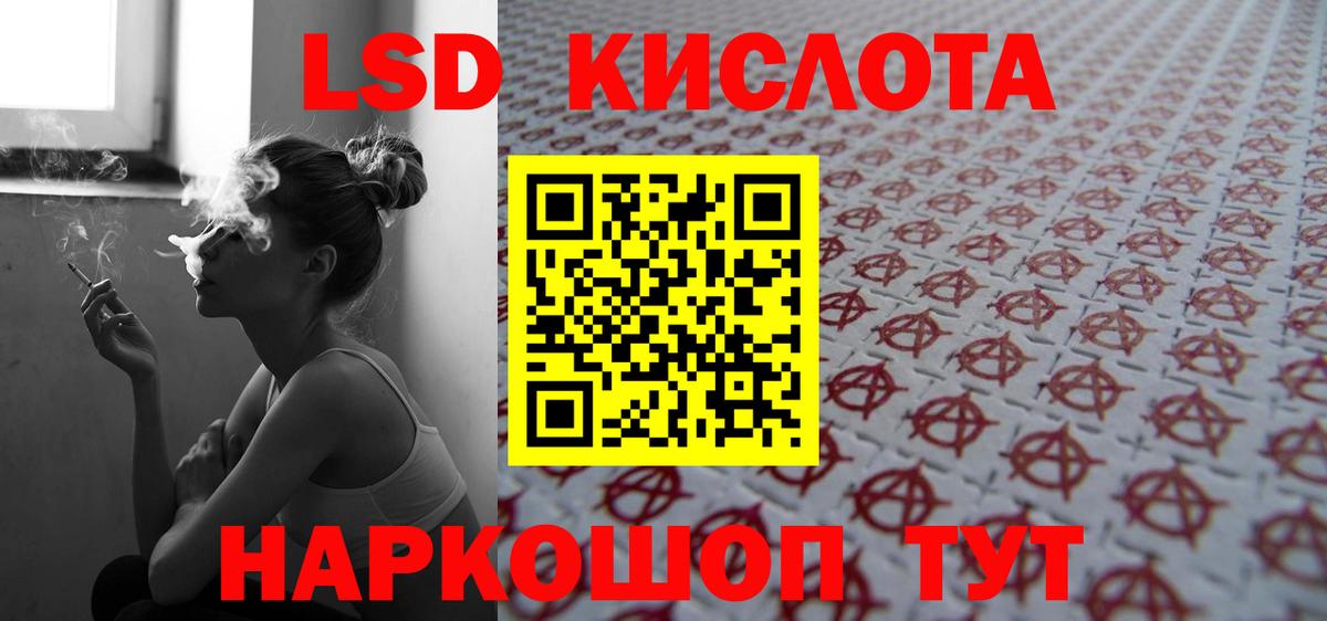 Усинск  Лсд 25 экстази ecstasy  Вход с VPN  LSD-25 экстази кислота 