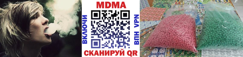 МДМА Molly  где найти наркотики  Усинск 