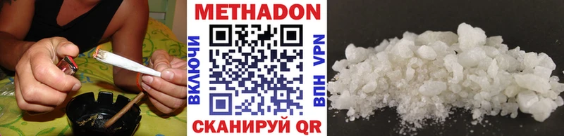 дарнет шоп Усинск МЕТАДОН VHQ
