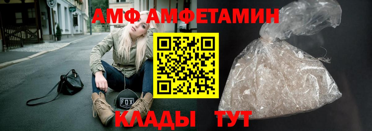 Метамфетамин винт  Вход с VPN  Усинск 