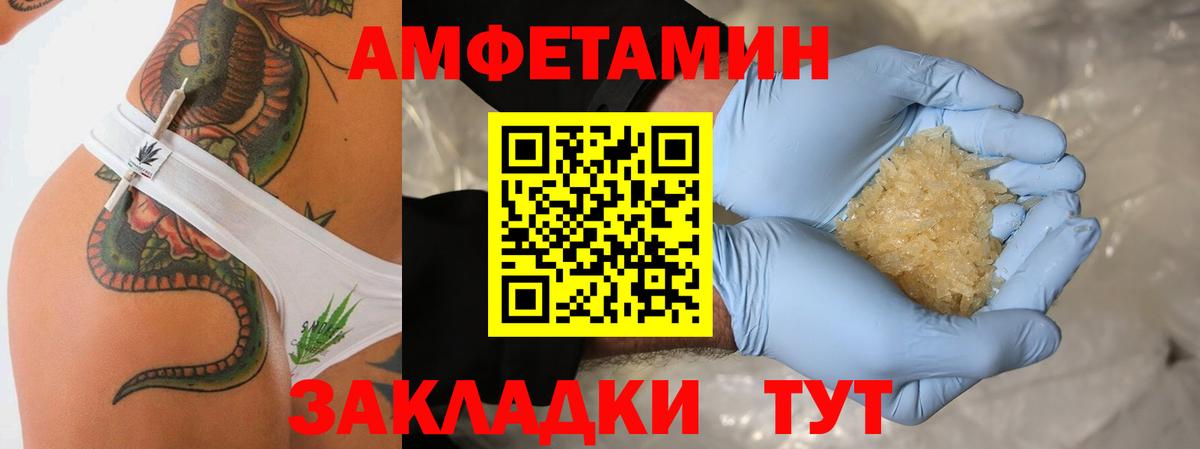 Метамфетамин Methamphetamine Усинск