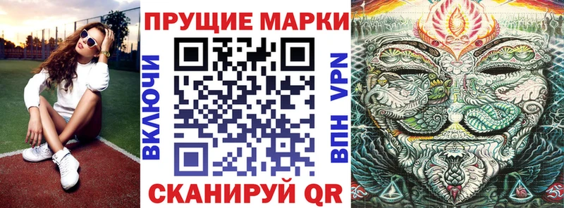 наркота  Усинск  MEGA рабочий сайт  Марки N-bome 1,8мг 