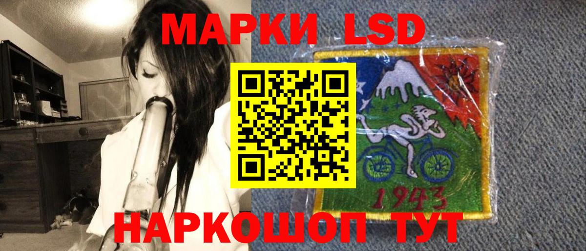 Усинск  где купить наркоту  Вход с VPN  Марки NBOMe 1,5мг  Марки N-bome 