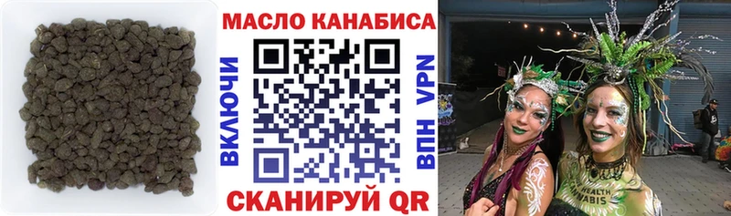 ТГК вейп с тгк Усинск