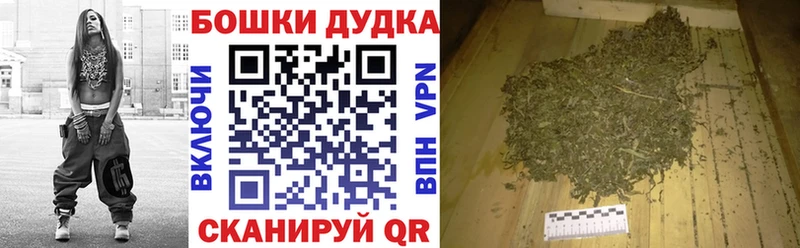 дарнет шоп  Усинск  сайты даркнета какой сайт  Бошки Шишки AK-47 
