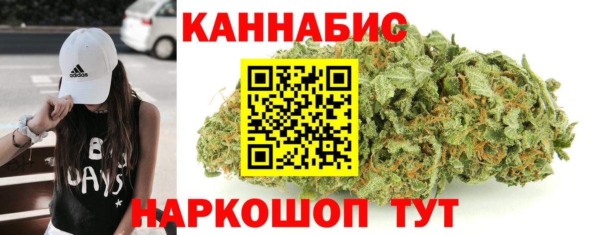 Усинск  Марихуана Ganja  Вход с VPN  Шишки марихуана план  Марихуана план  Канабис Amnesia 