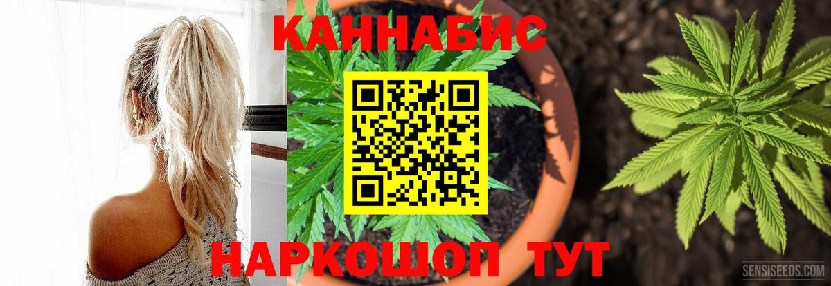 Шишки марихуана марихуана Усинск